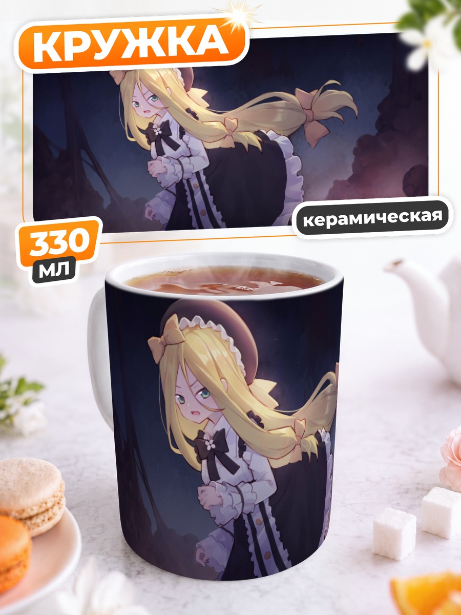 Кружка керамическая Абигейл Уильямс в платье