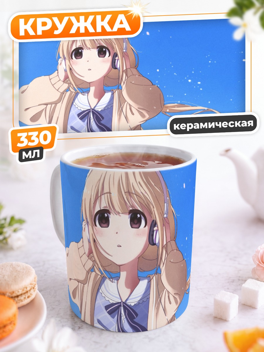 Кружка керамическая Анзу Футаба в наушниках