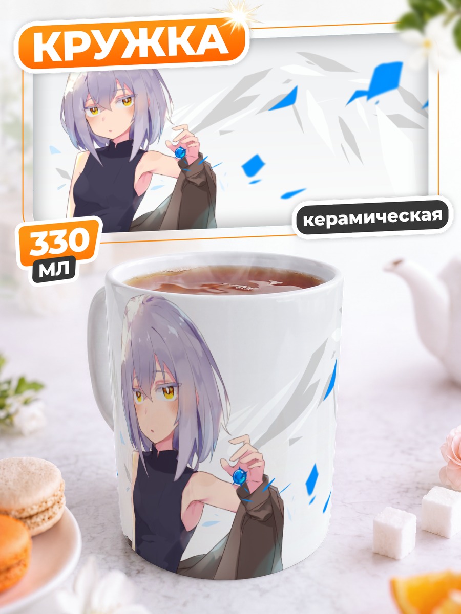 Кружка керамическая Девушка в платье