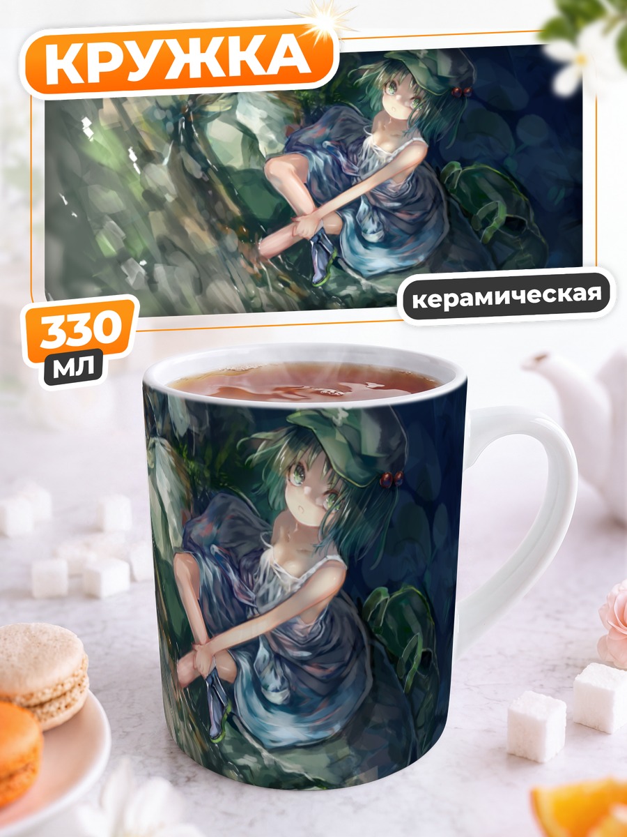 Кружка керамическая Нитори Каваширо в лесу