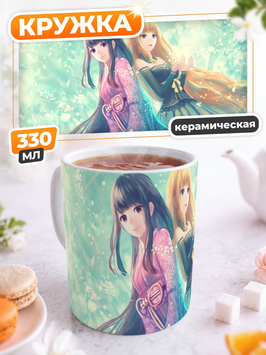Кружка керамическая Девушки в кимоно