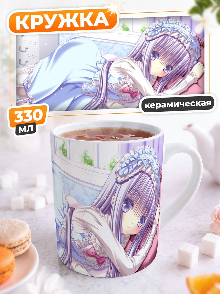 Кружка керамическая Девочка в лолите