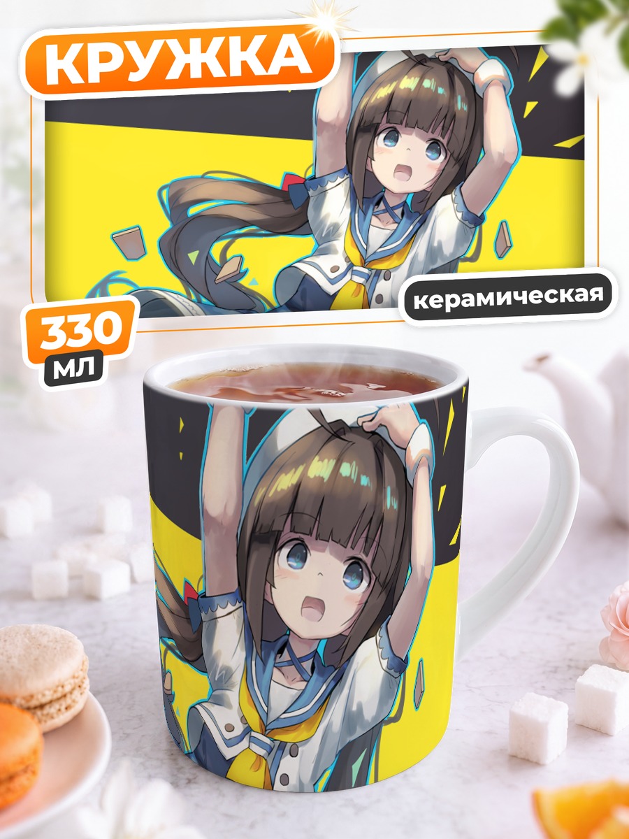 Кружка керамическая Ай Хинацуру в платье