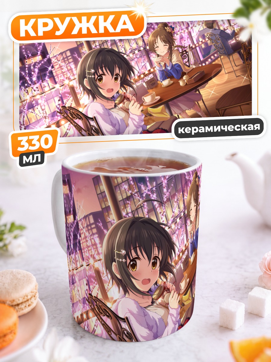 Кружка керамическая Михо Кохината на террасе