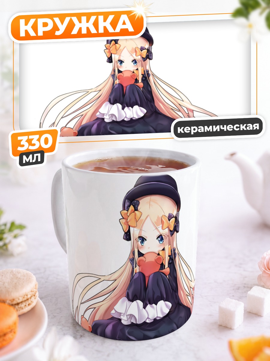 Кружка керамическая Абигейл Уильямс с мишками