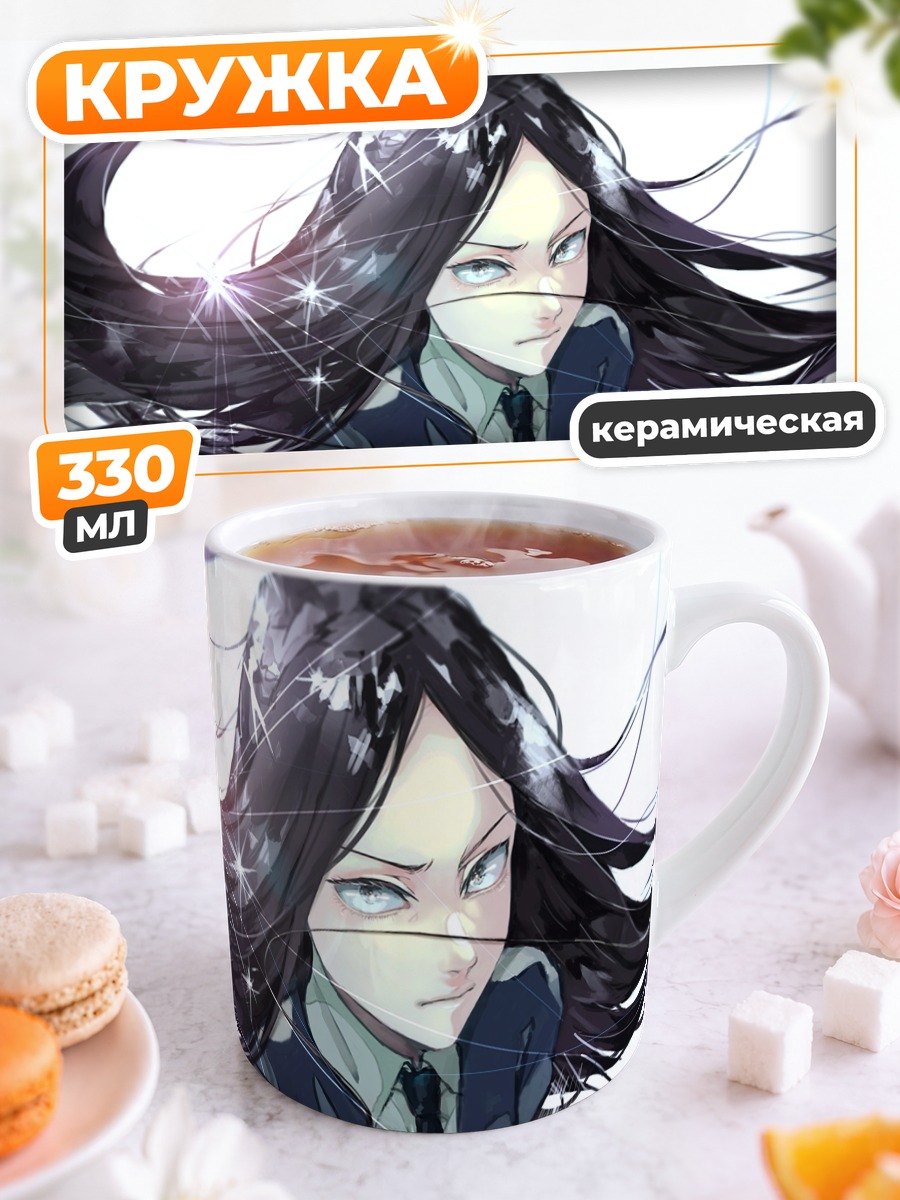 Кружка керамическая Борт в тени