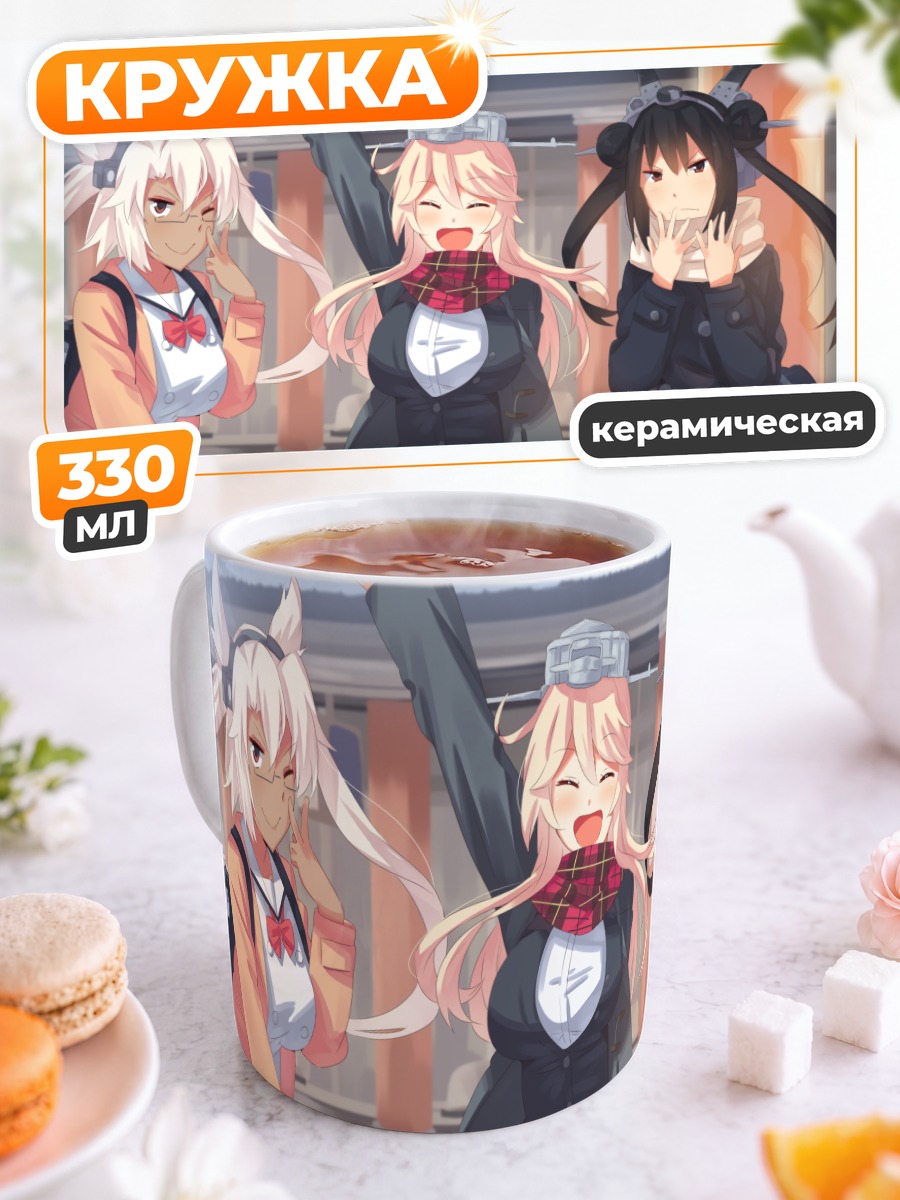 Кружка керамическая Мусаси и подруги