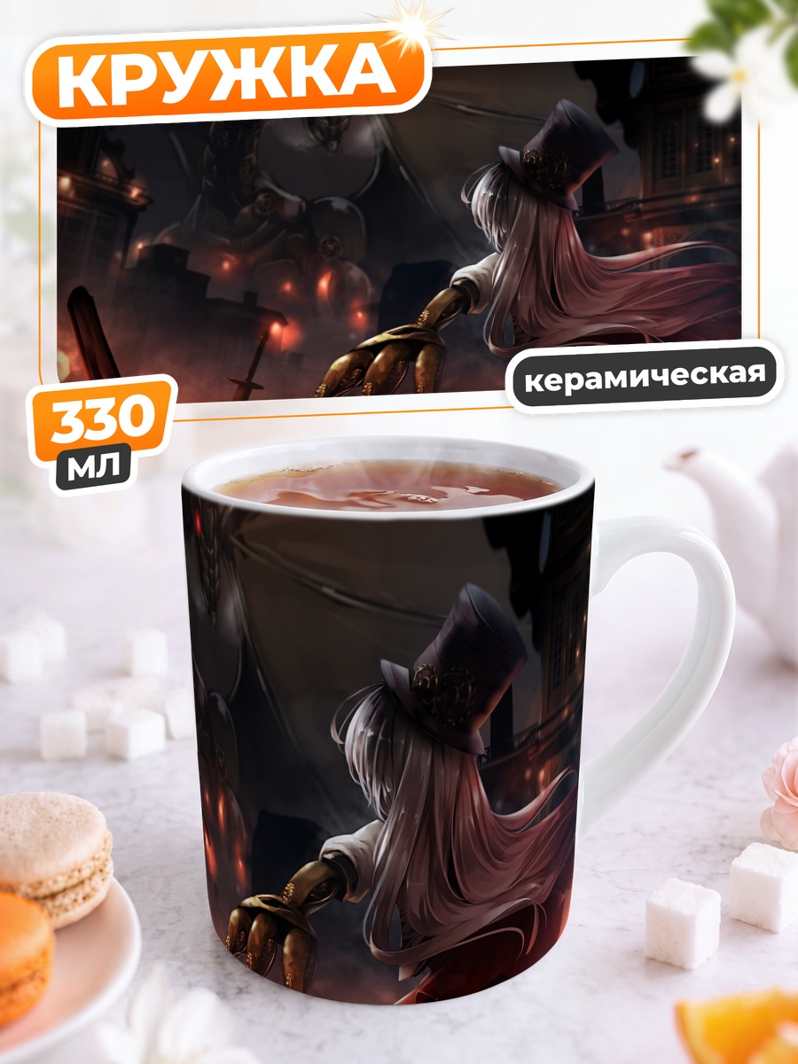 Кружка керамическая Су-тян и дракон