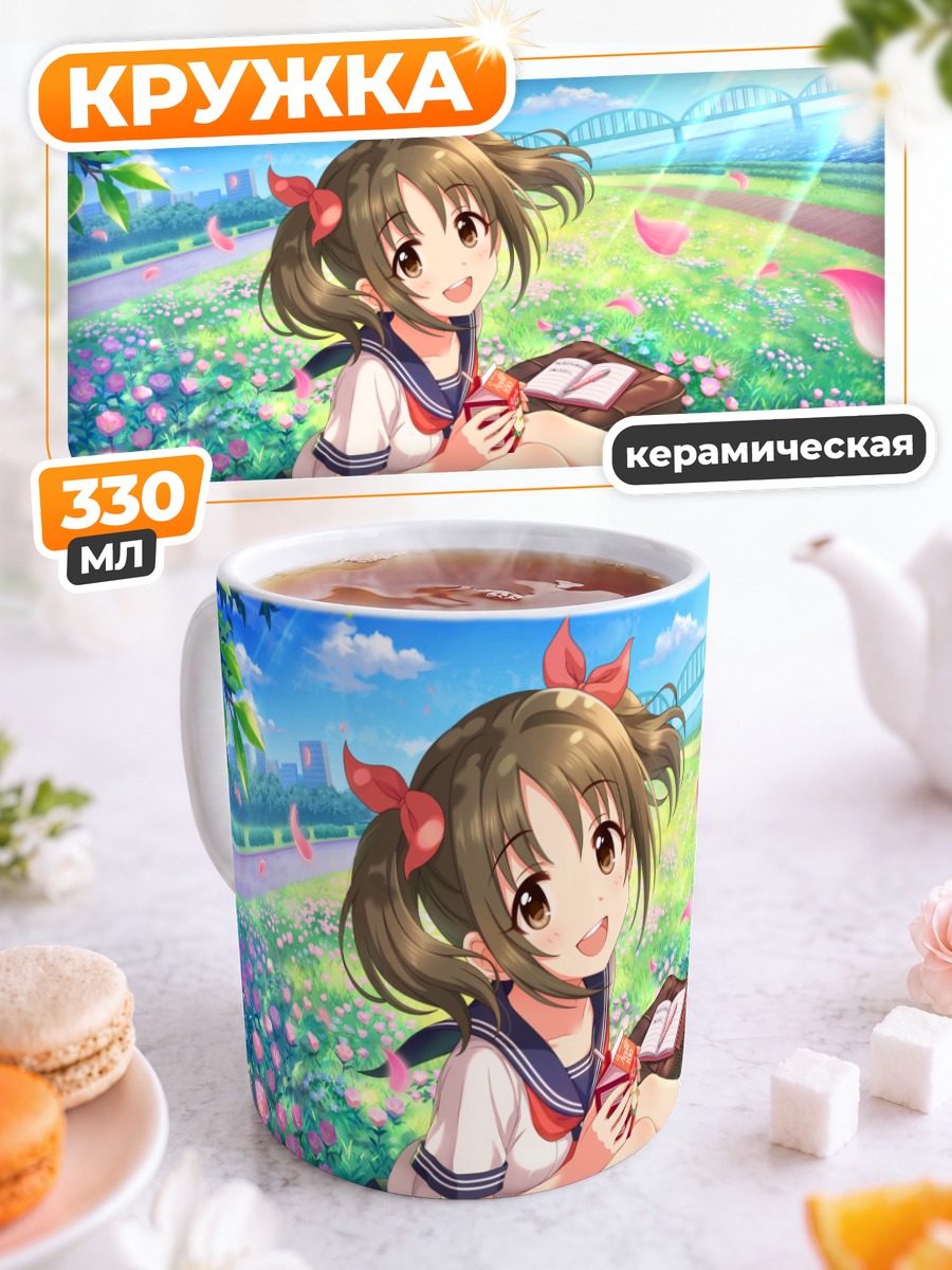 Кружка керамическая Кана Имаи в цветах