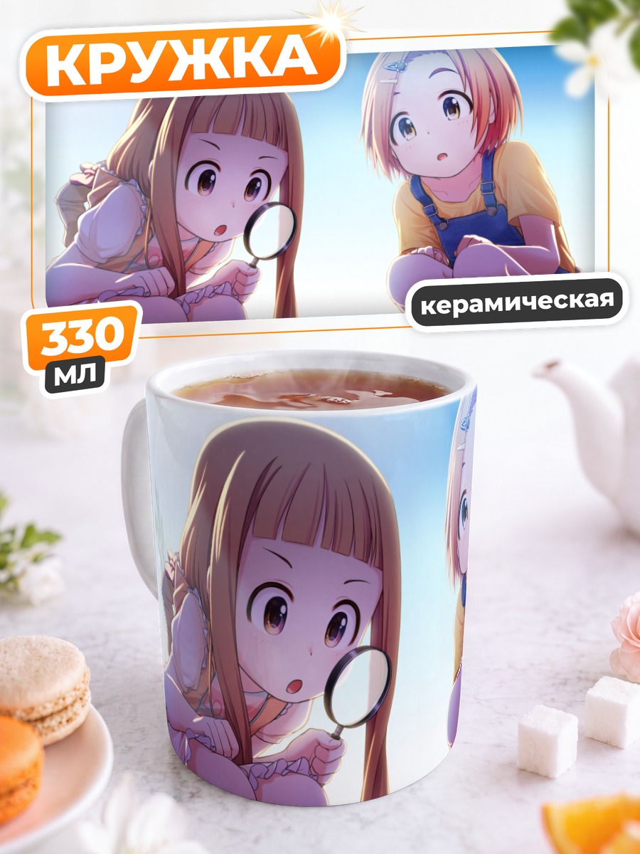 Кружка керамическая Нина Ичихара и Каору Рюдзаки