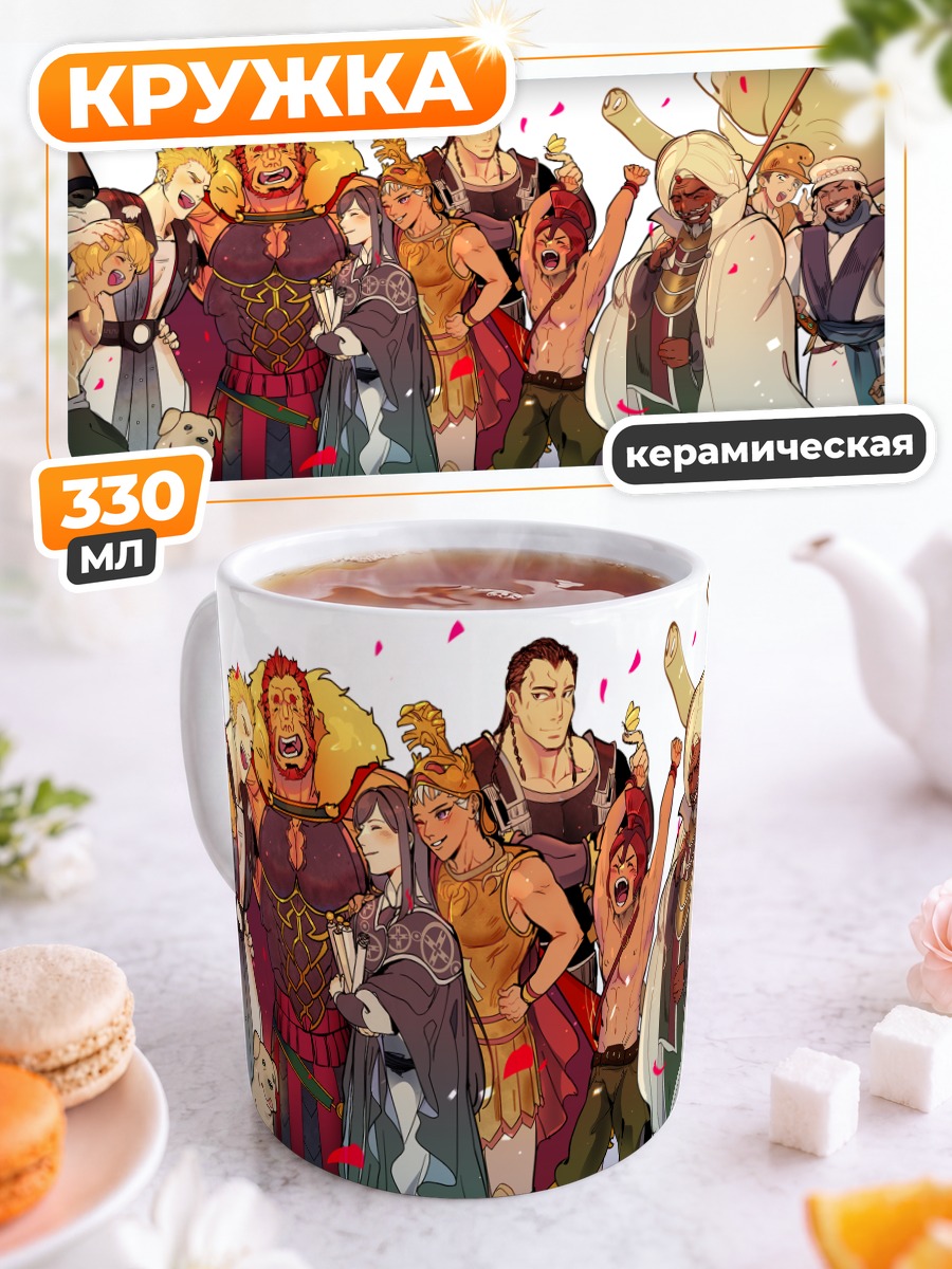 Кружка керамическая Александр и армия