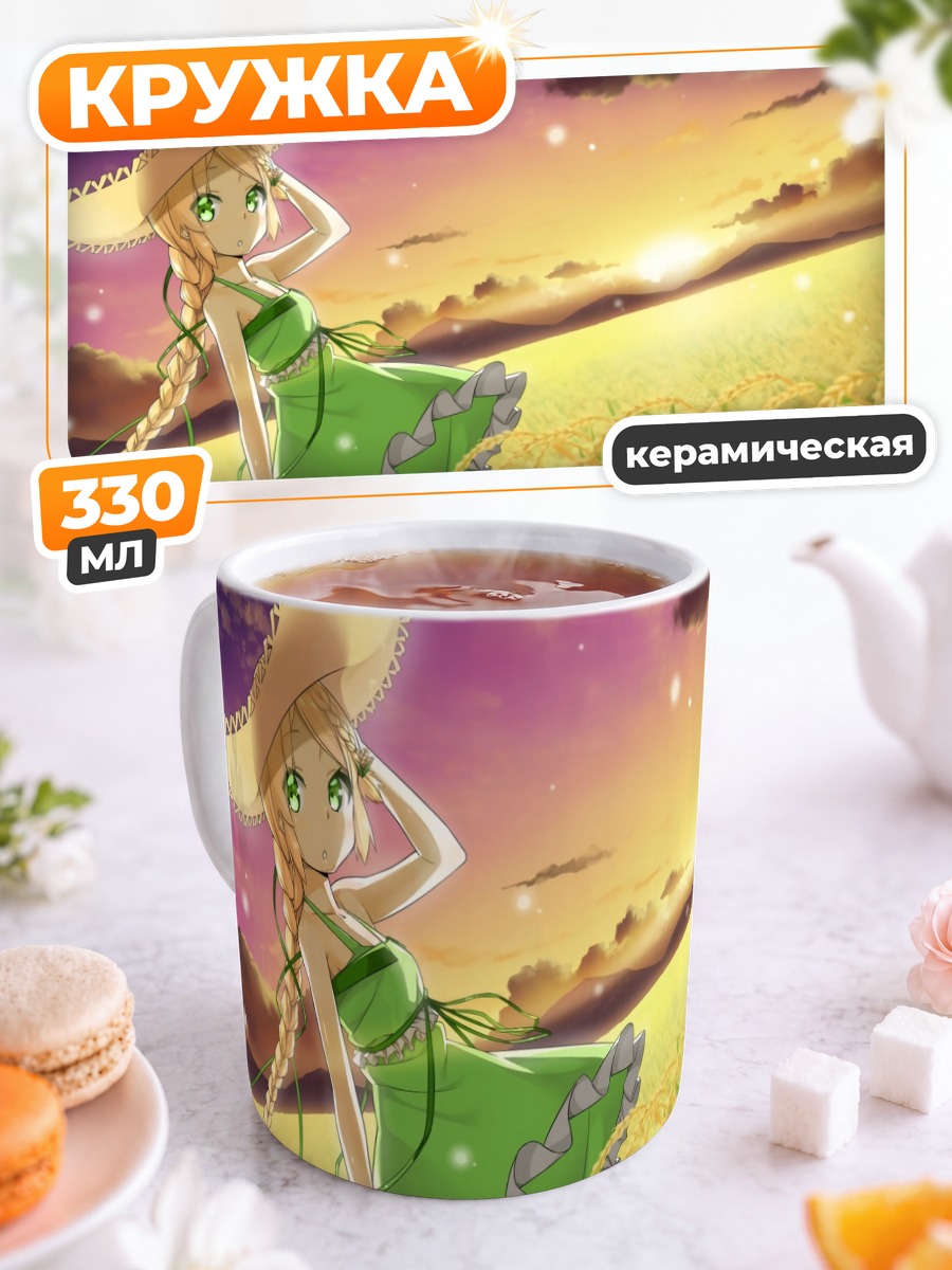 Кружка керамическая Креветка в Тунгкане