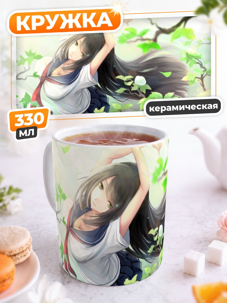 Кружка керамическая Школьница в цветах
