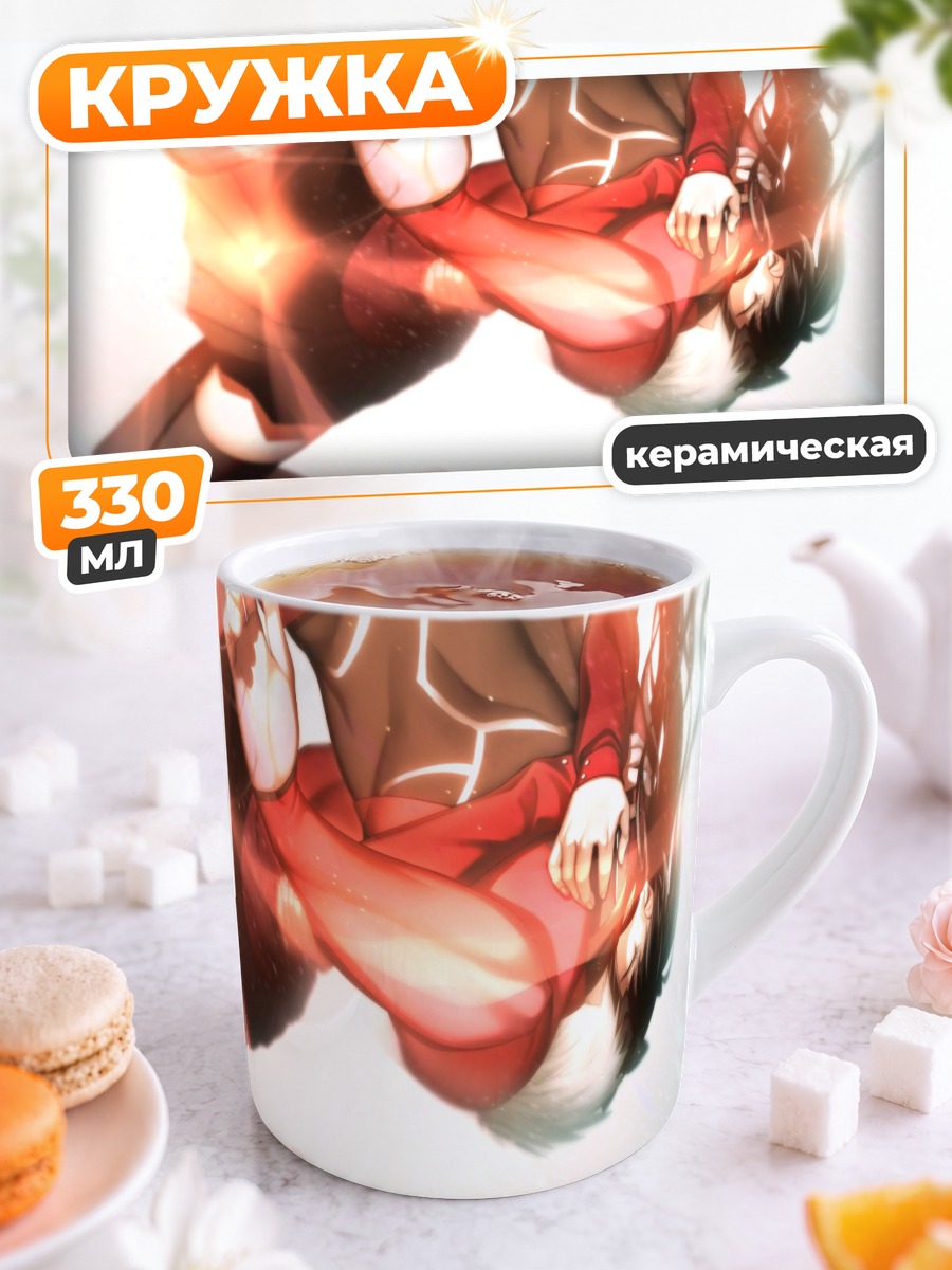 Кружка керамическая Арчер и Рин Тосака