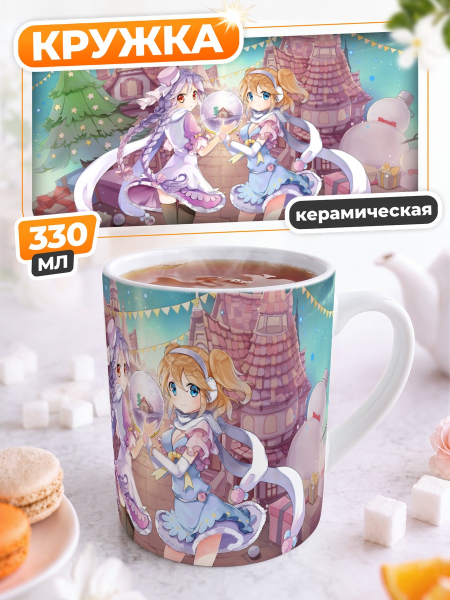 Кружка керамическая Зимняя сказка девушек
