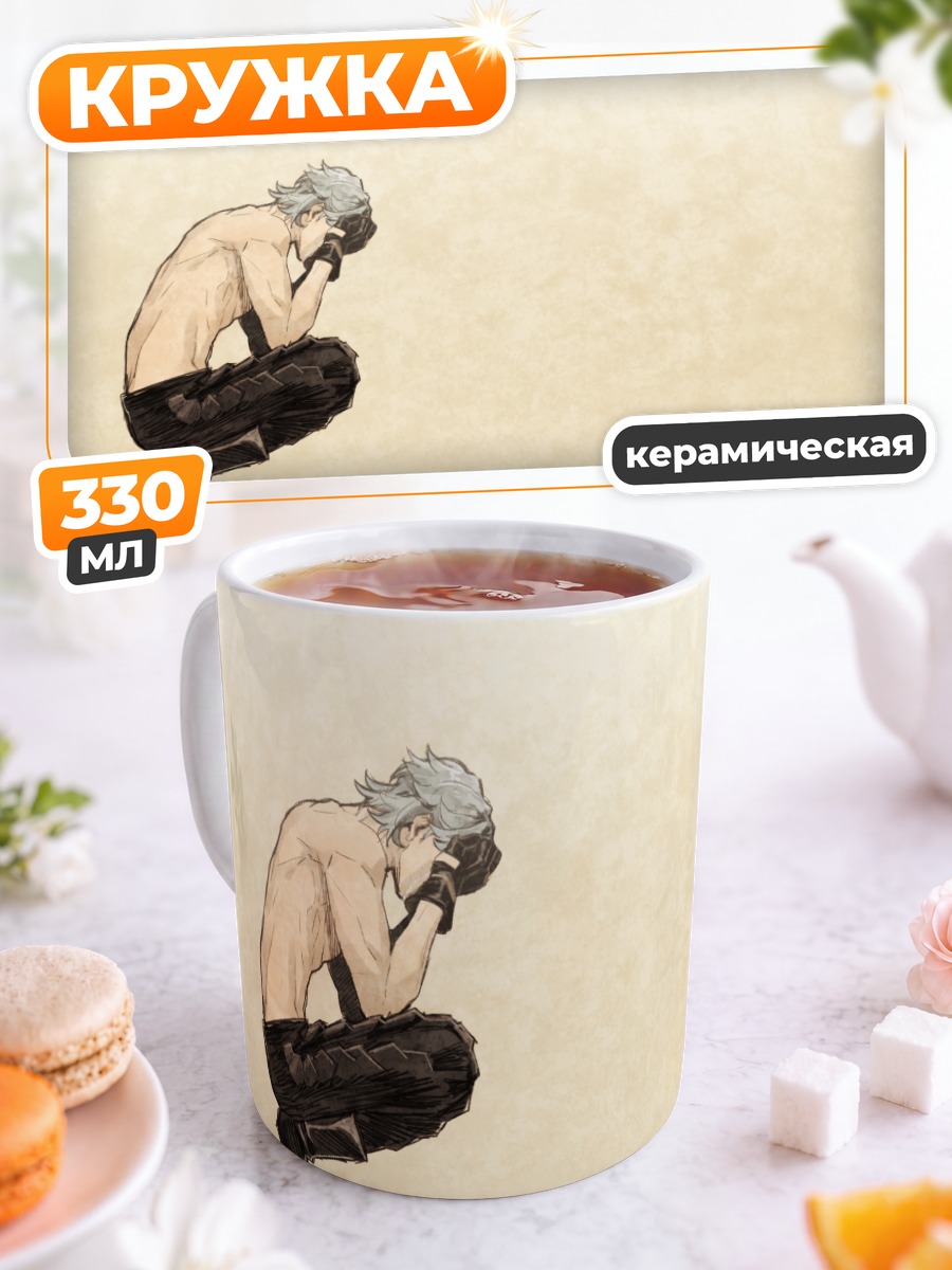 Кружка керамическая Ева с яблоком