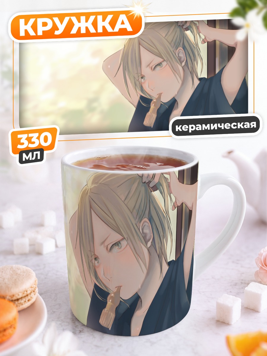 Кружка керамическая Юрий Плисецкий в юкате