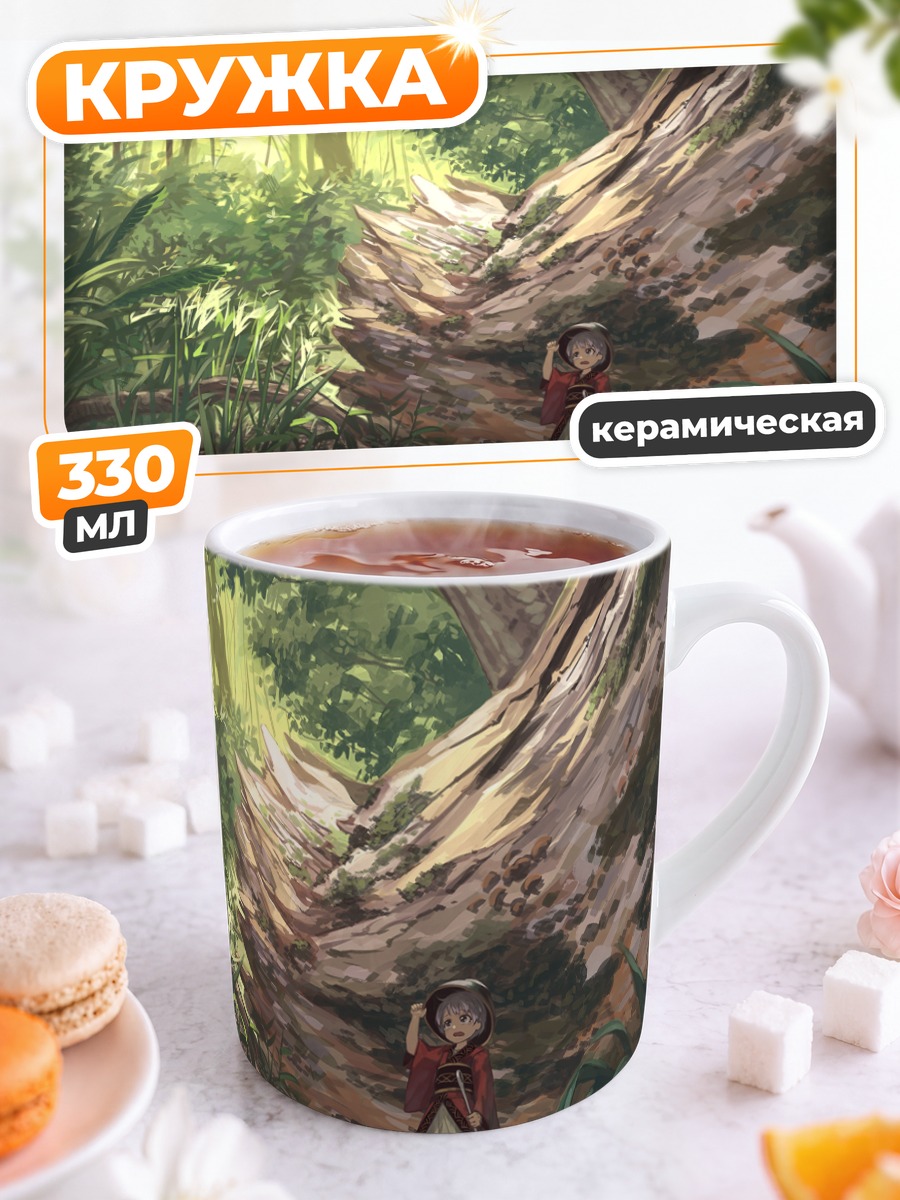 Кружка керамическая Шинмёмару Сукуна в лесу