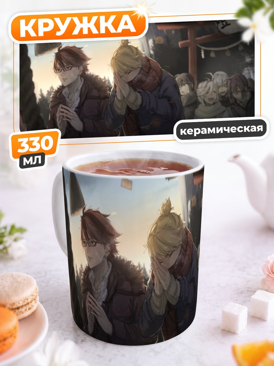 Кружка керамическая Закат у храма