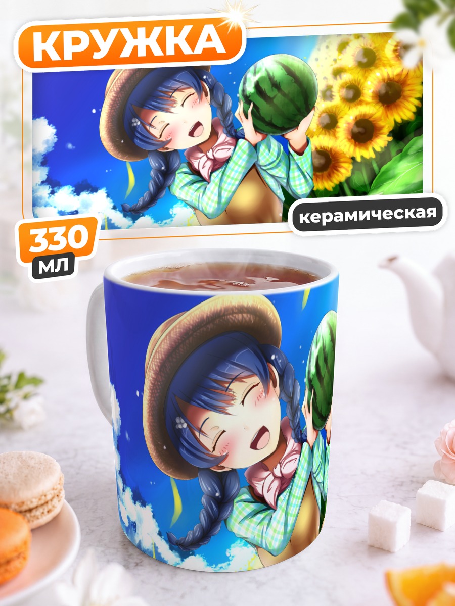 Кружка керамическая Мегуми Тадокоро с арбузом