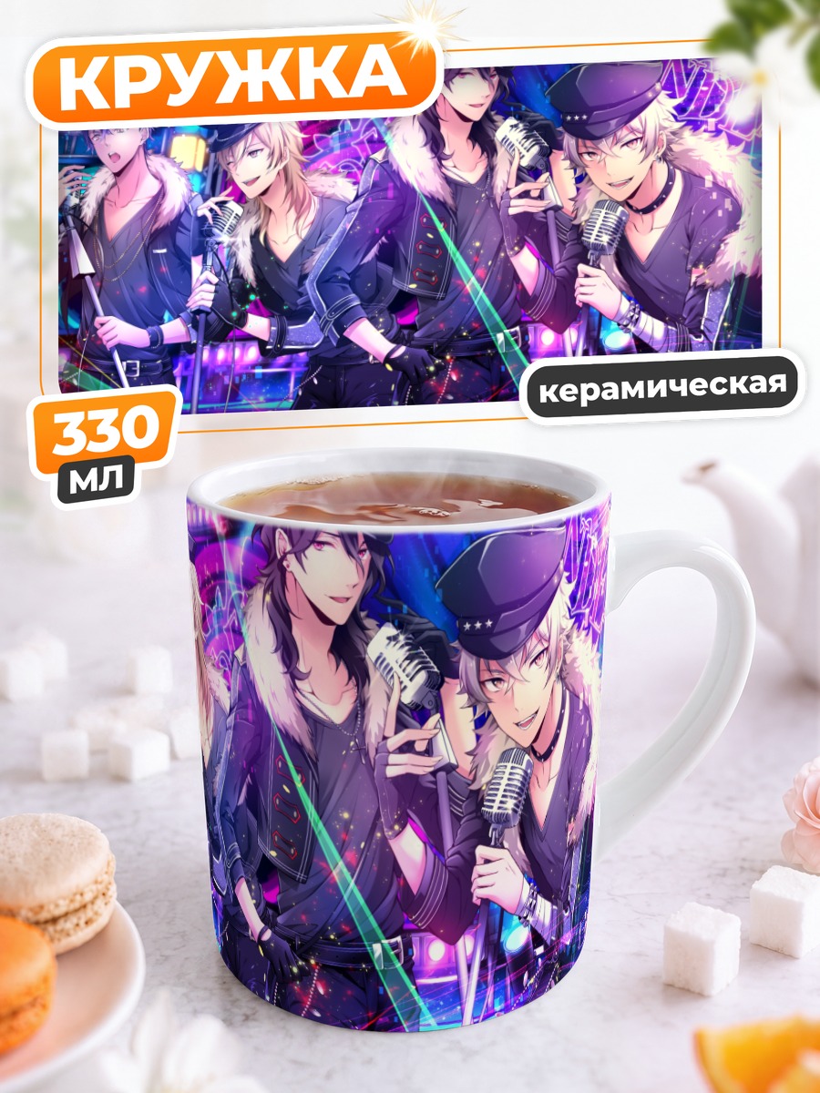 Кружка керамическая Звезды Ensemble Stars