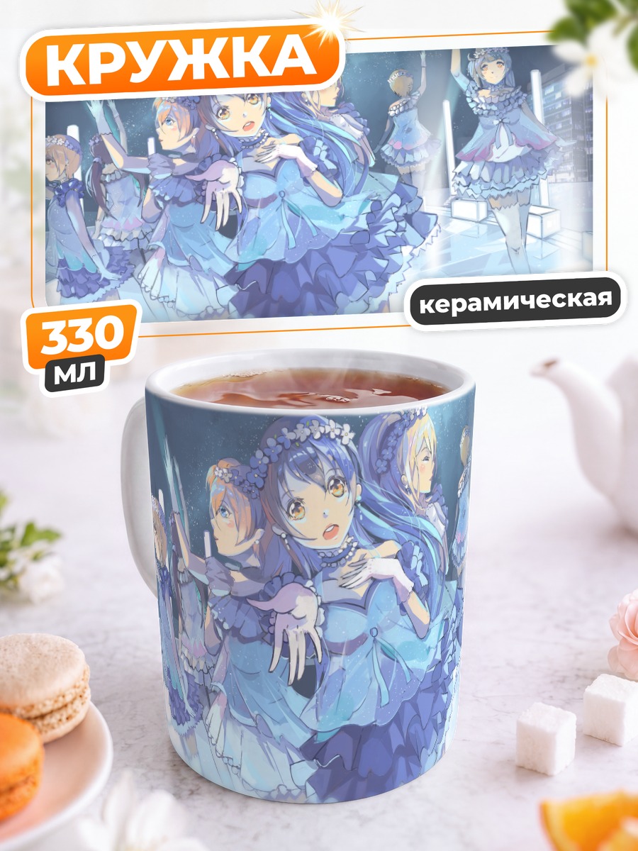 Кружка керамическая Хонока Косака и айдолы