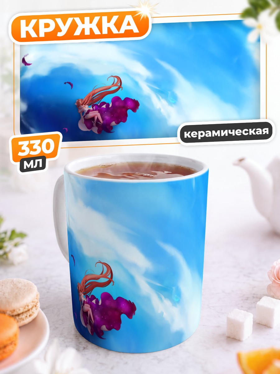 Кружка керамическая Мадока Канамэ в небесах