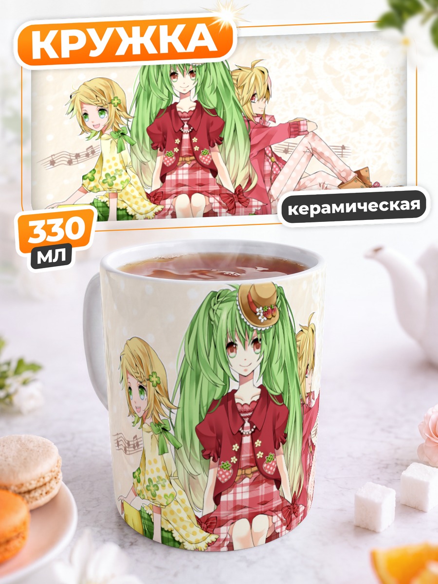 Кружка керамическая Мику Хацунэ и друзья
