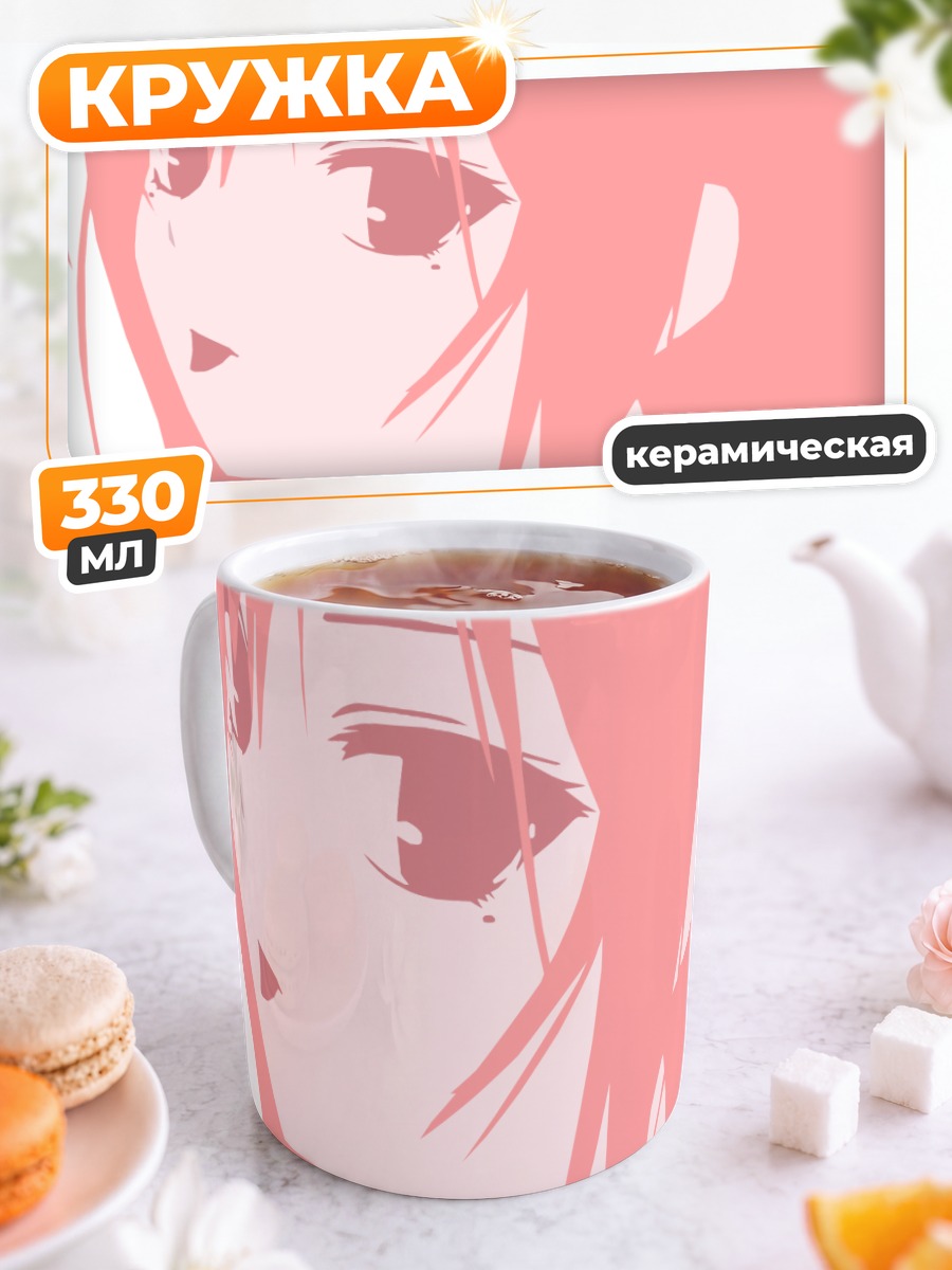 Кружка керамическая Сумирэ Шинозаки в розовом