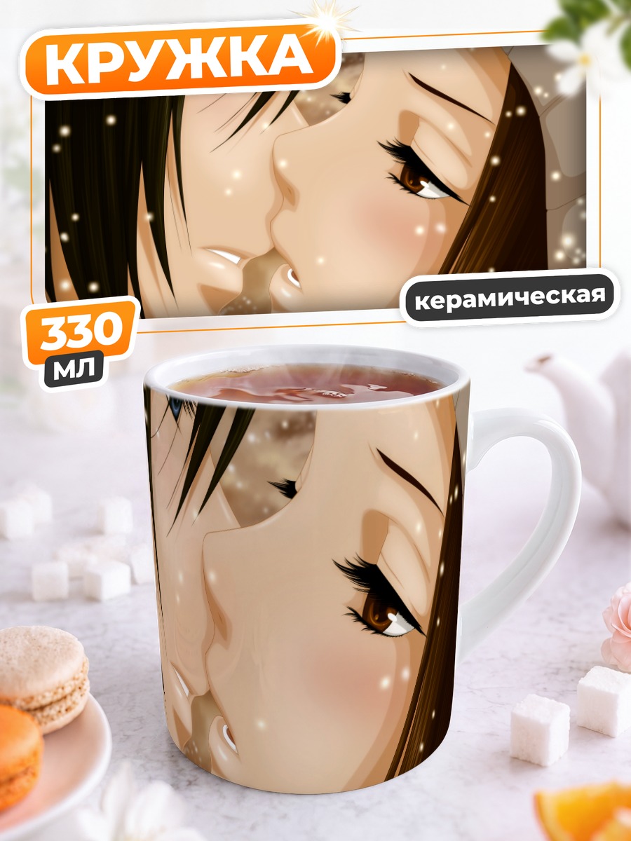 Кружка керамическая Ямато и Мэй