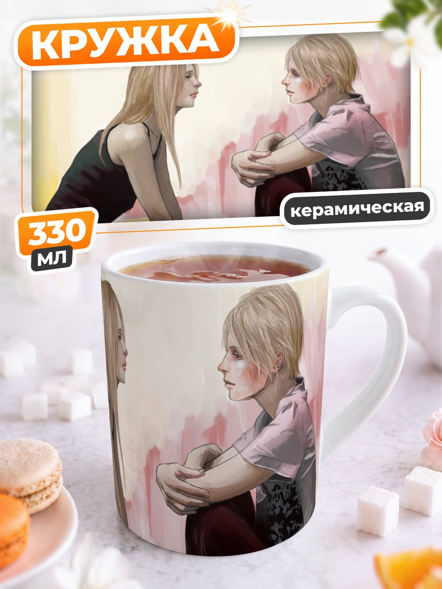Кружка керамическая Тихий разговор