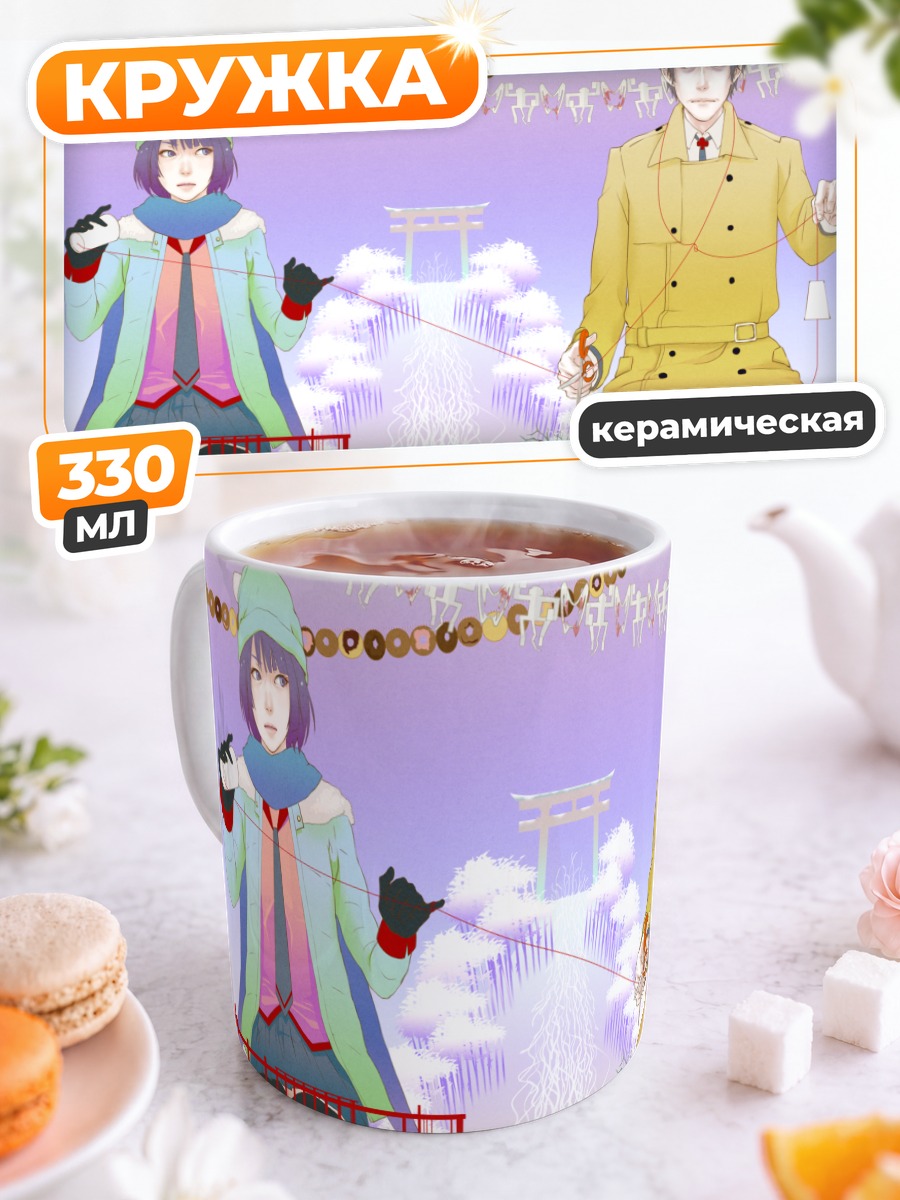 Кружка керамическая Хитаги Сэндзёгахара и Кайки
