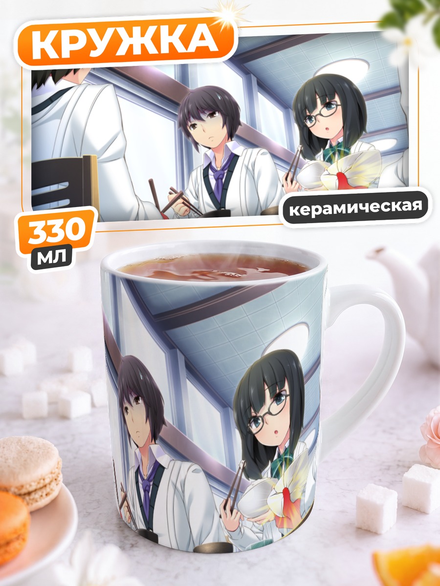 Кружка керамическая Нами Сусонобе в кафе