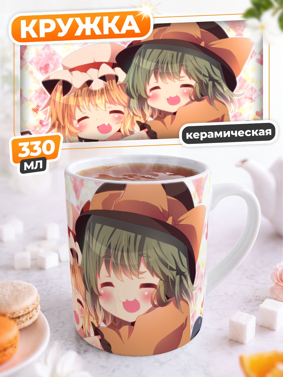 Кружка керамическая Фландре Скарлет и Коиши