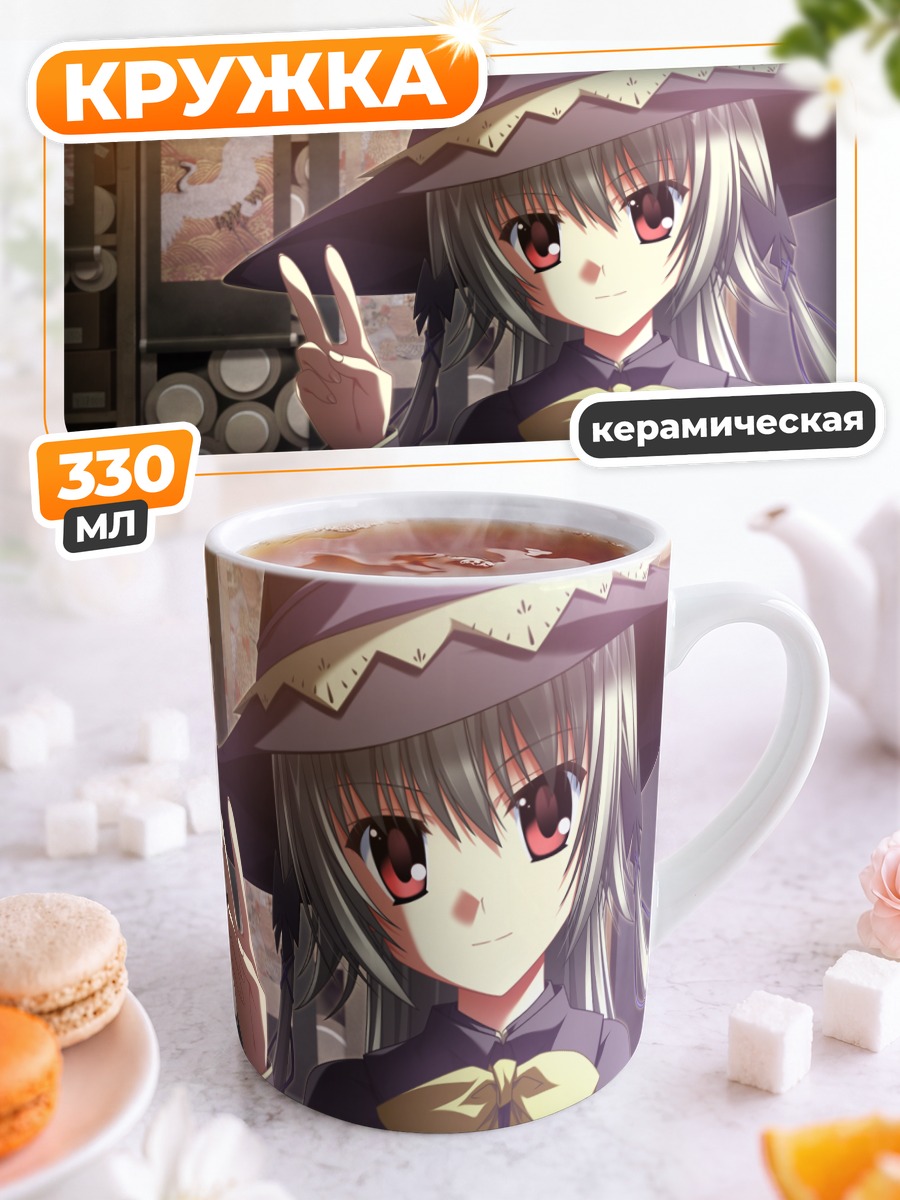 Кружка керамическая Алиса Камиширо в шляпе