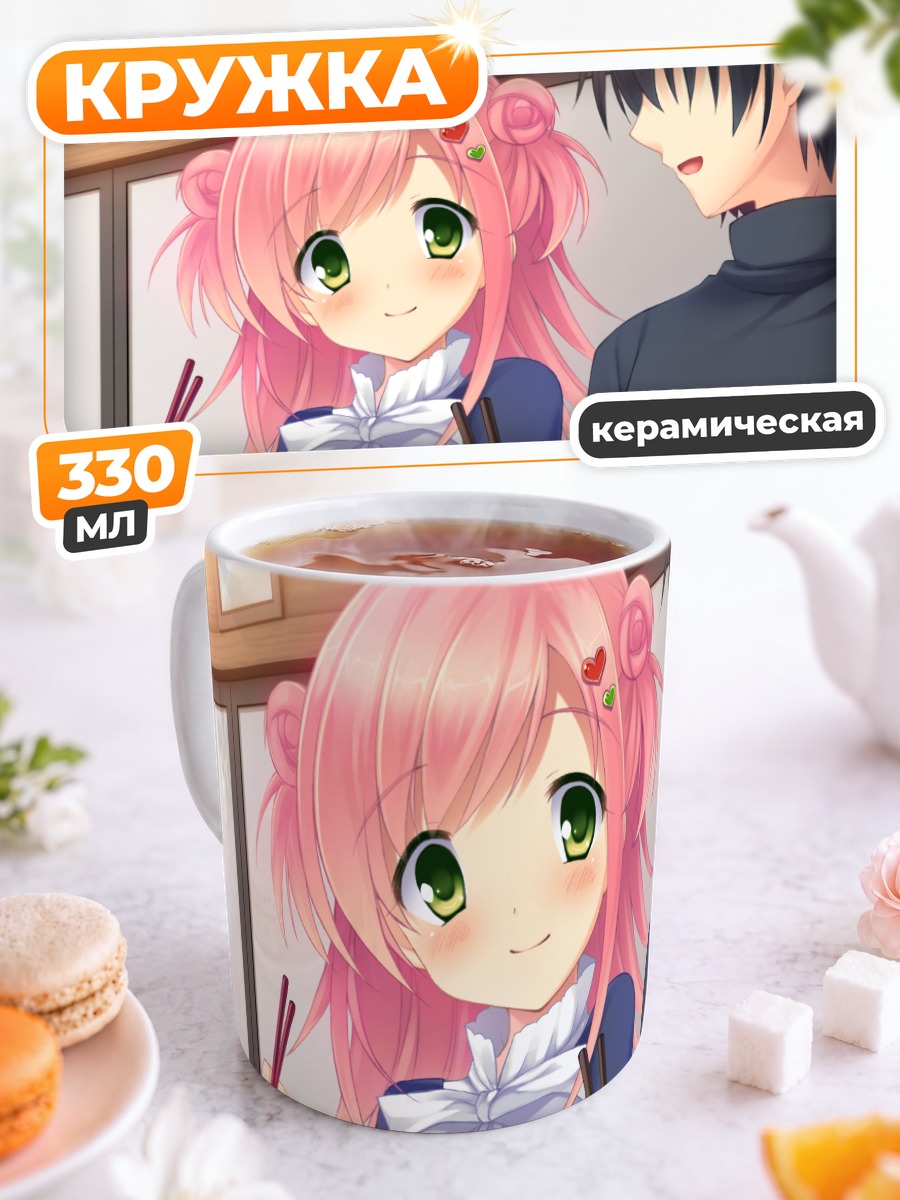 Кружка керамическая Чиёко Цукимори с рисом