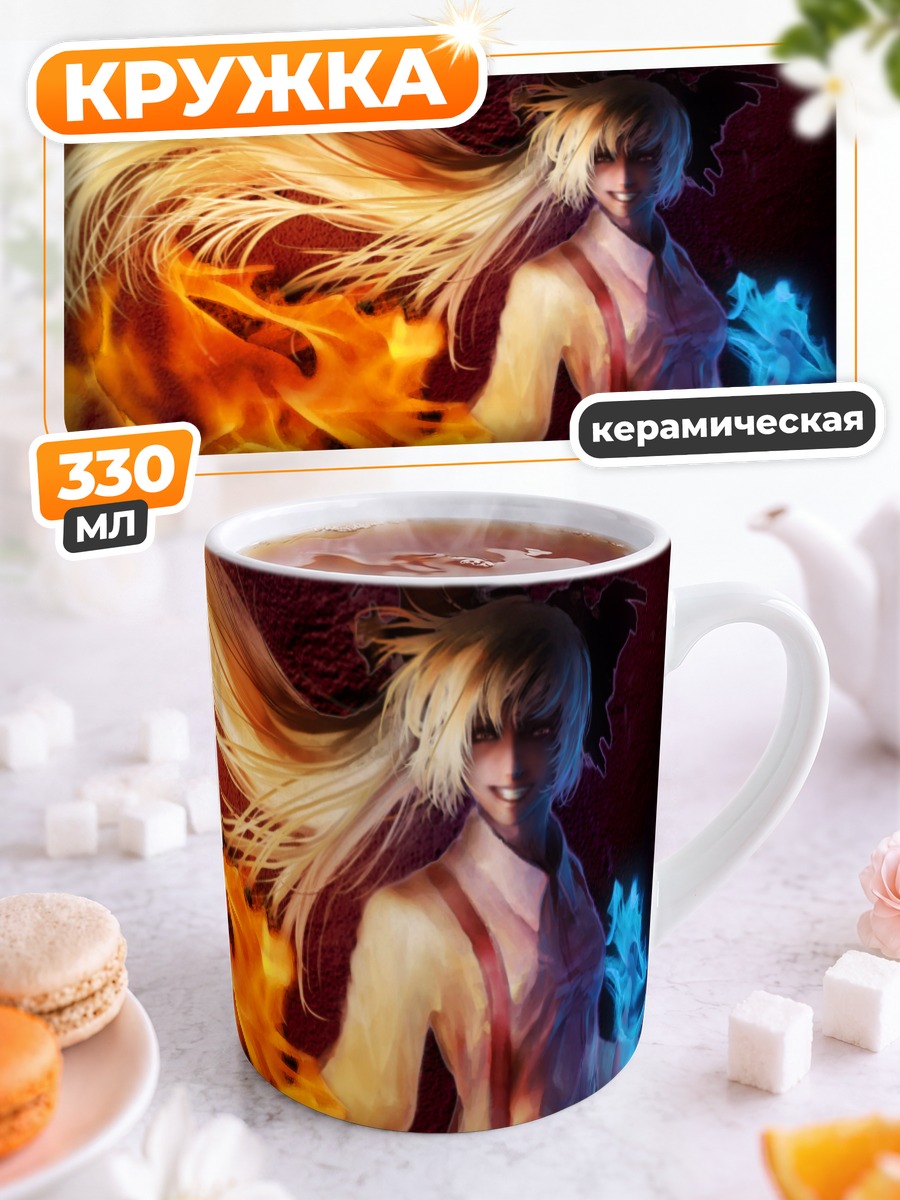Кружка керамическая Моко Фудзивара и пламя