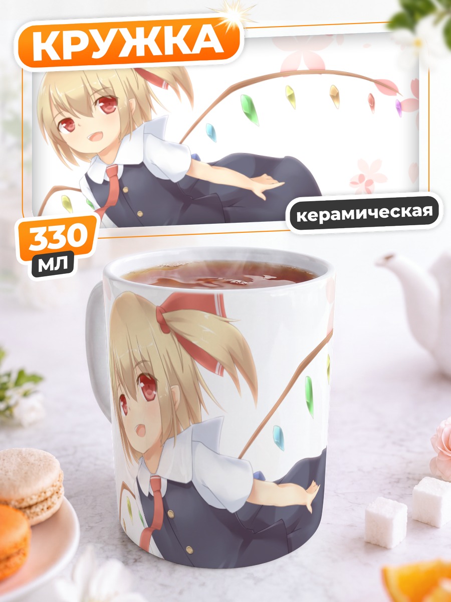 Кружка керамическая Фландр Скарлет в сакуре