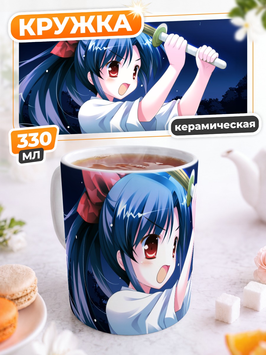 Кружка керамическая Кей Шинономе с мечом