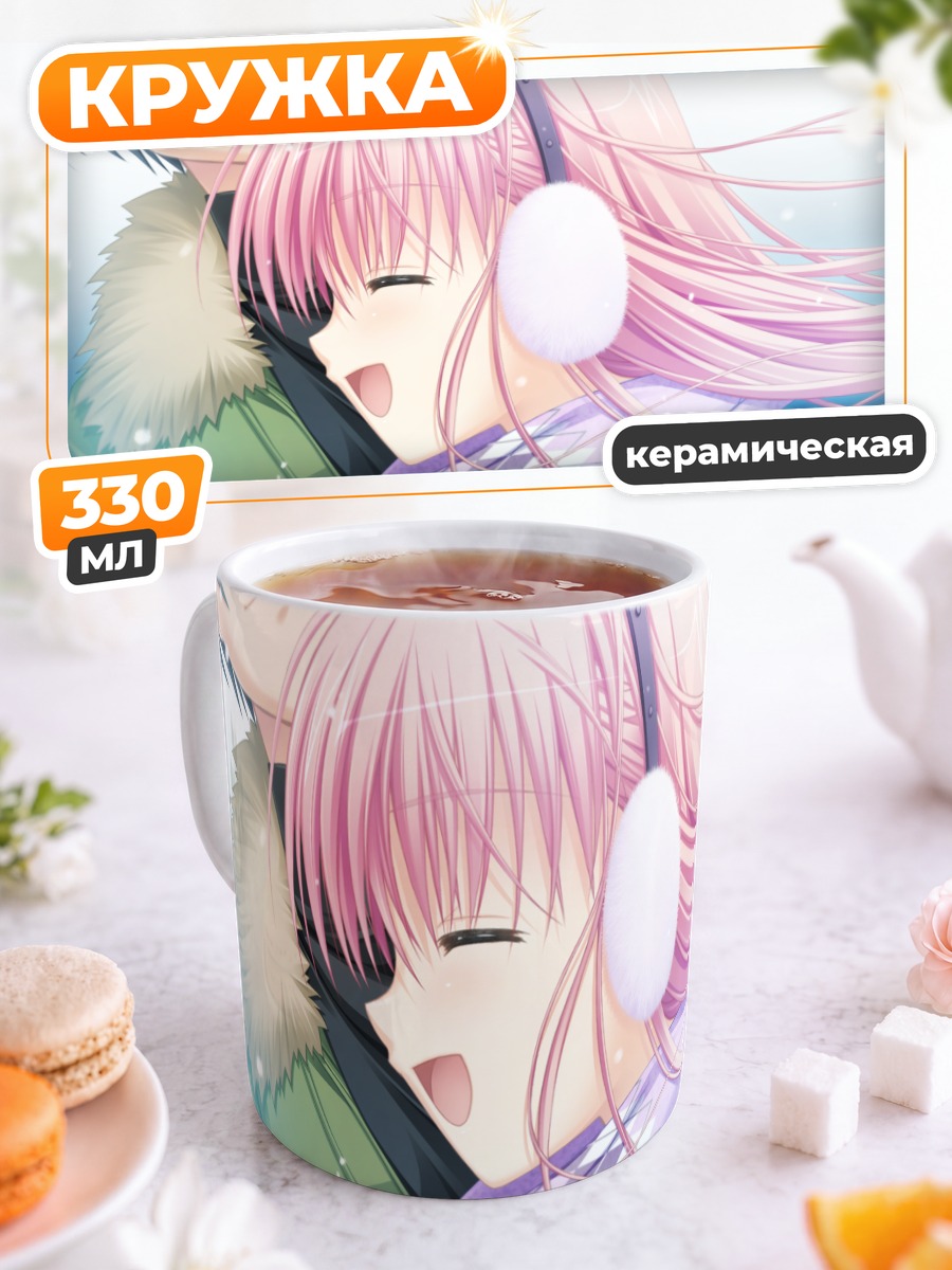 Кружка керамическая Хацуюки Кавано в снегу