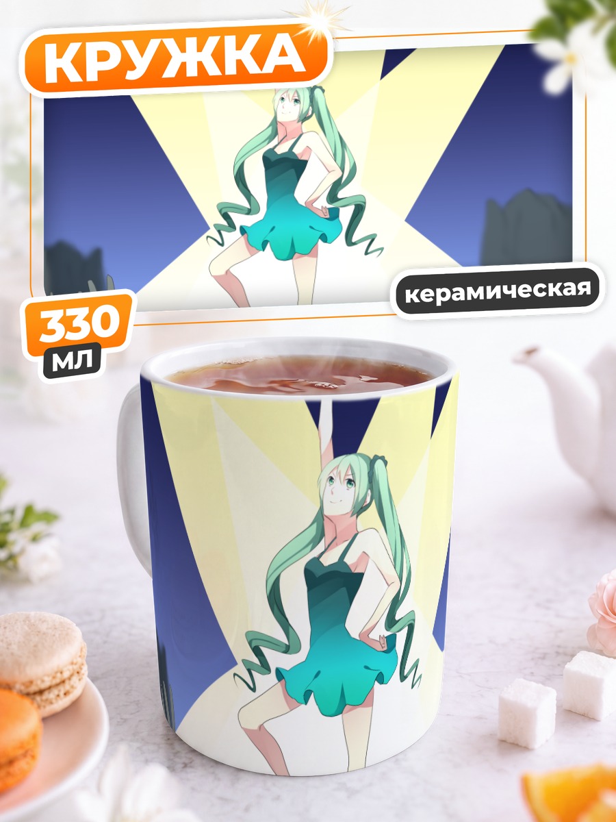 Кружка керамическая Мику Хацунэ на сцене