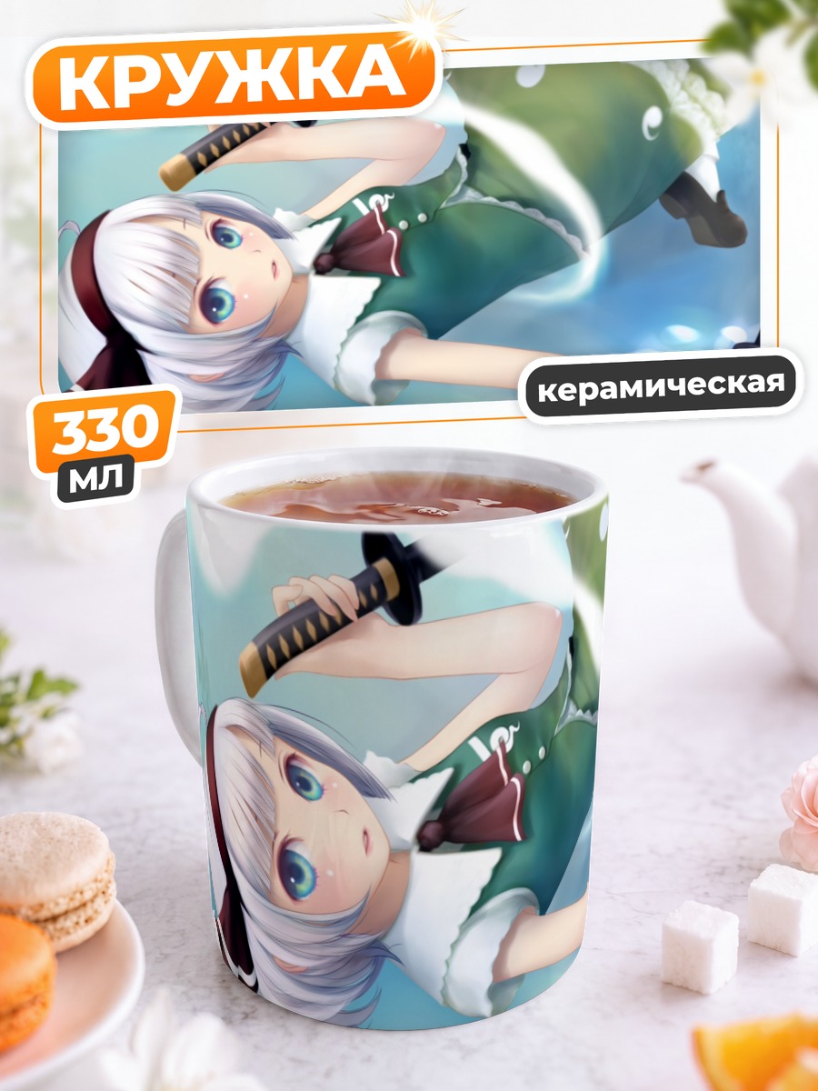 Кружка керамическая Ёму Конпаку с мечом
