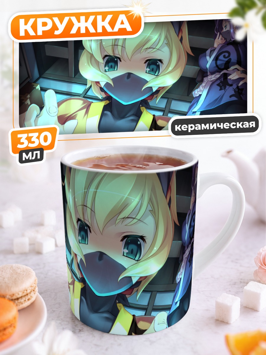 Кружка керамическая Юи Незуми в маске