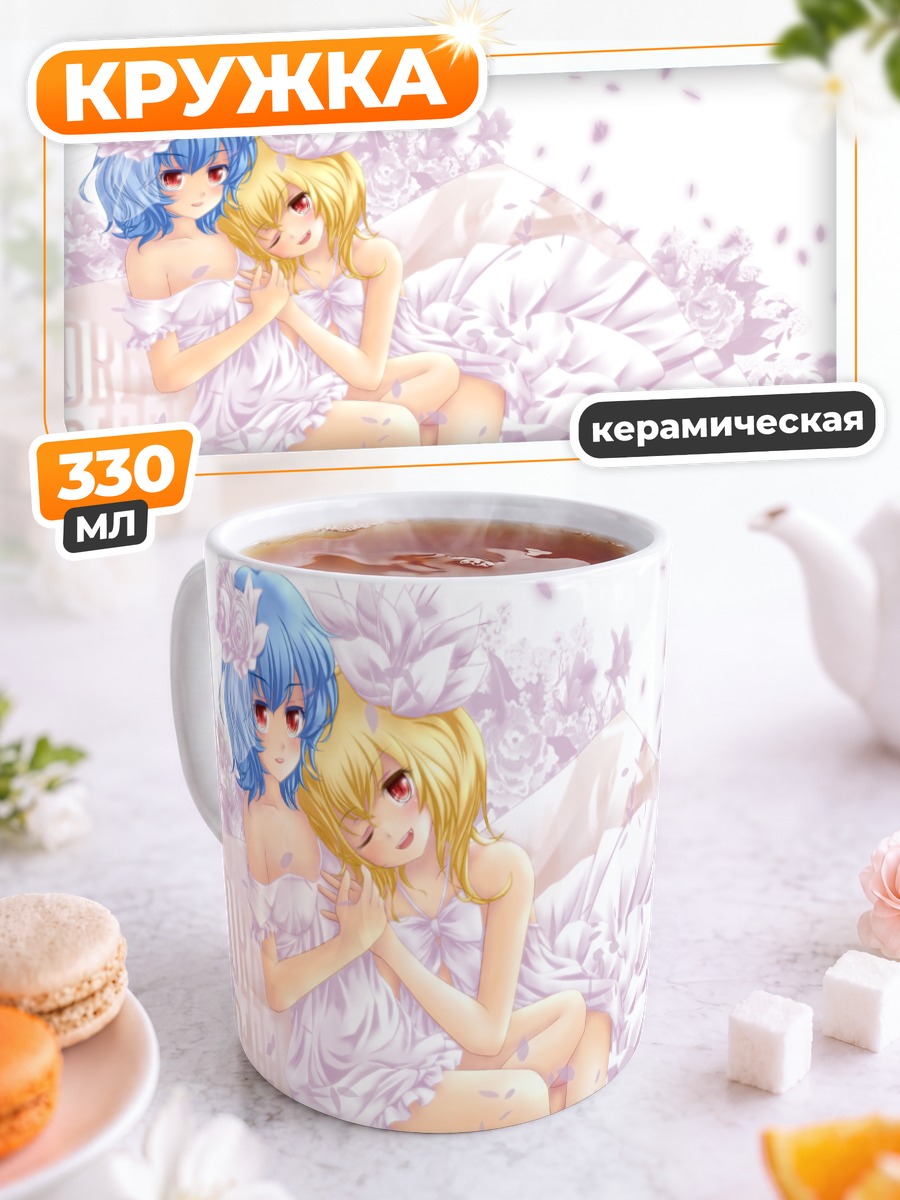 Кружка керамическая Фландр и Ремилия Скарлет