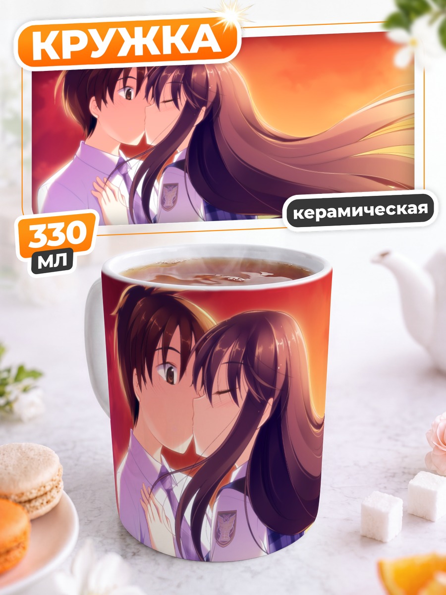 Кружка керамическая Исами Хаято и Миори