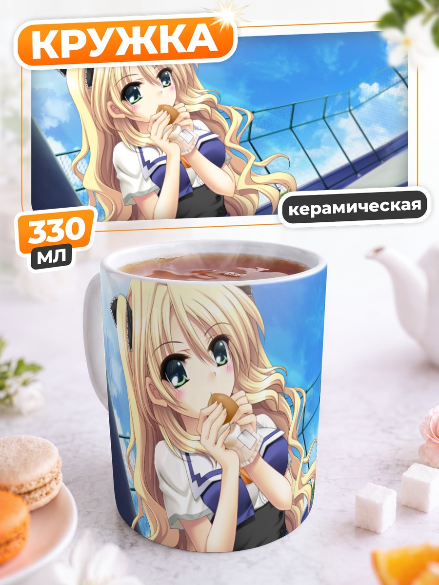 Кружка керамическая Сакино Амаги с булочкой