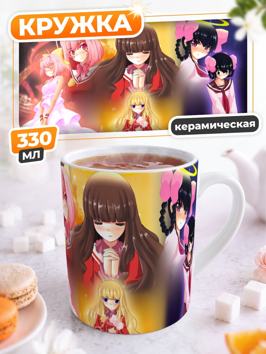 Кружка керамическая Богини Каминоми