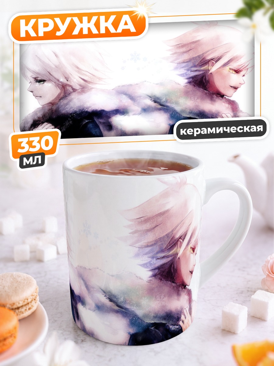 Кружка керамическая Фубуки Ацуя и Широ