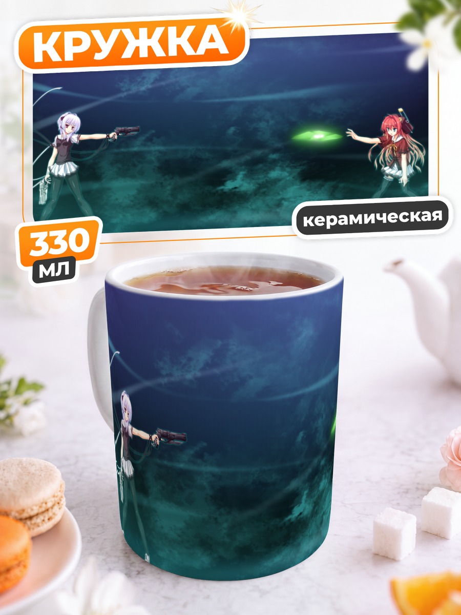 Кружка керамическая Саюки Куробанэ в бою