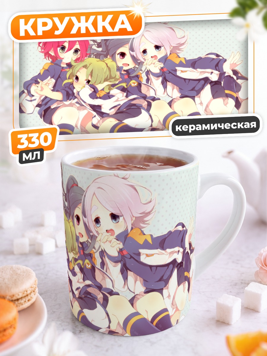 Кружка керамическая Фубуки Широ и команда